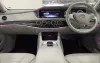 Picture of Mercedes Benz S-Class 2016