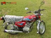 Picture of Honda CG125 2024