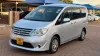Picture of Nissan Serena 2015