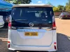Picture of Nissan Serena 2016