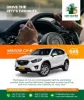 Picture of Automatic Mazda CX-5s for hire!
