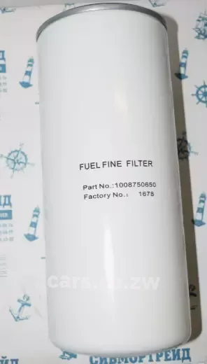 Picture of FINE FUEL FILTER