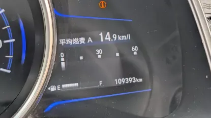 Picture of Honda Fit 2014